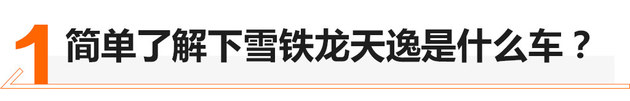 沃尔沃雪铁龙安全,雪铁龙对比沃尔沃安全性