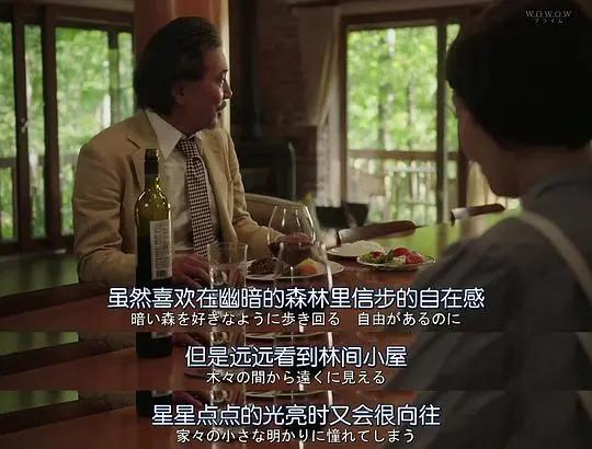 56岁阿姨独居2层别墅，不结婚不生娃，靠另类日式风圈粉无数人