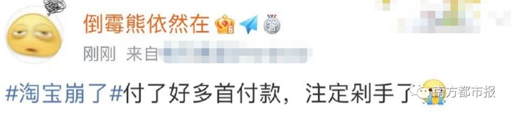 自从有了淘宝后每天不停的剁手,淘宝为什么疯狂剁手
