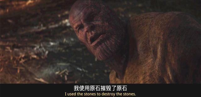 灭霸的无限宝石怎么毁掉的,灭霸是怎么摧毁无限宝石