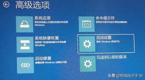 win10开机选择win10或pe怎么跳过,win10开机进不了系统怎么办教程
