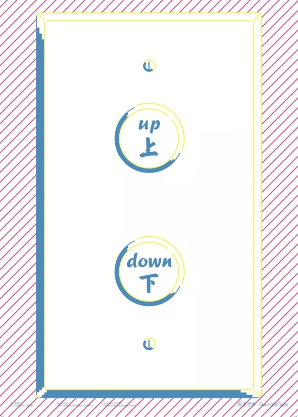 展览展示平面布局,展览平面设计字体原则