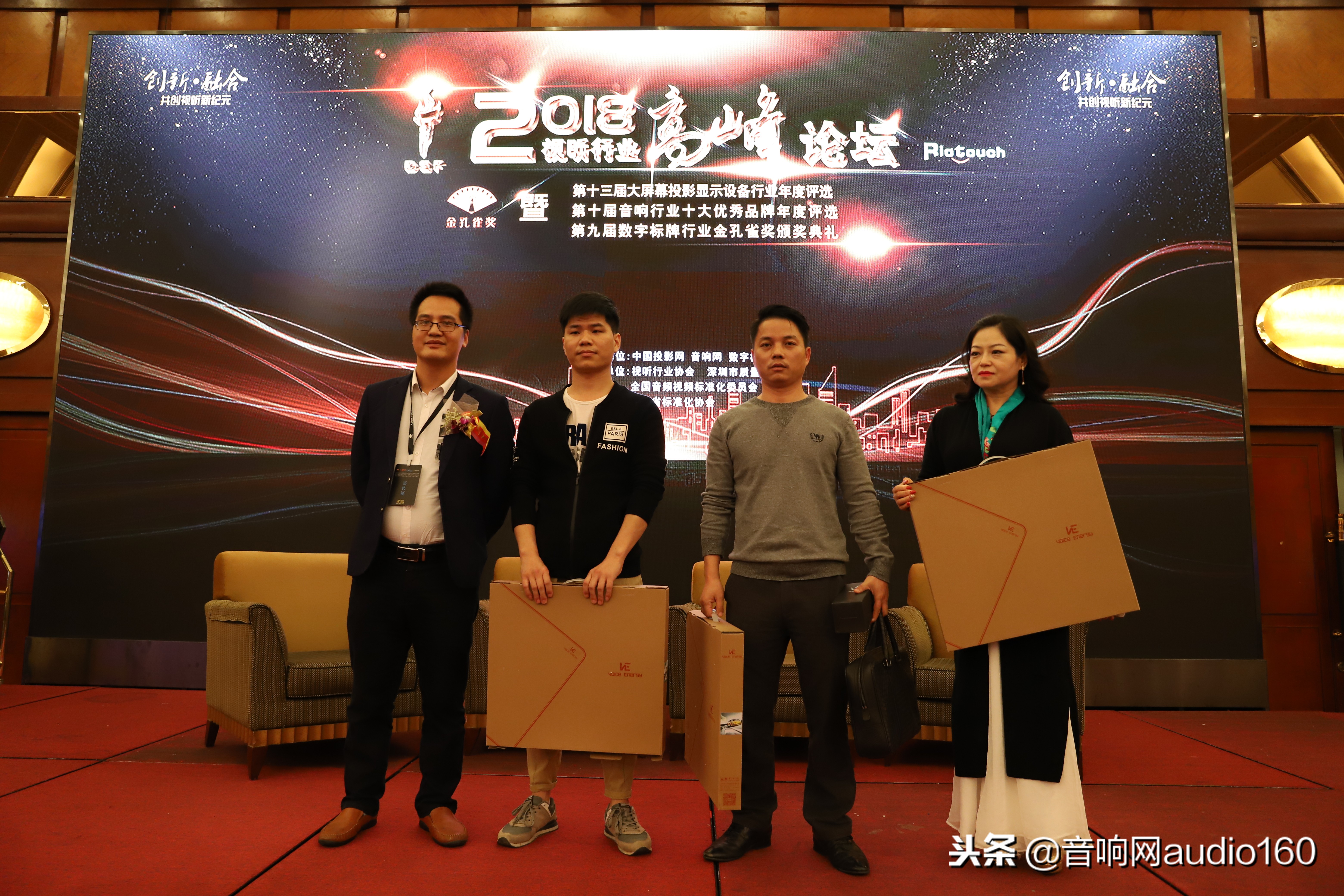 2000年音响品牌十大最佳排名,音响十大品牌颁奖典礼