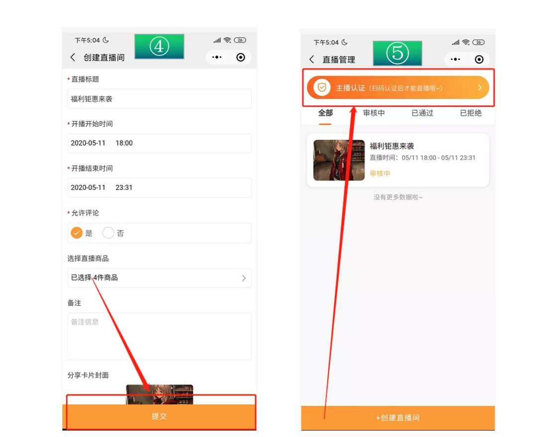 微信小程序分销裂变案例,微信小程序分销