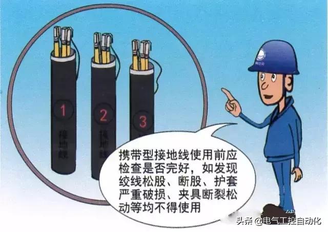 电气工器具的安全使用要求,高压供电系统安全用具使用方法