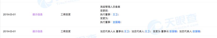 王卫为顺丰指明未来方向,王卫顺丰最新新闻