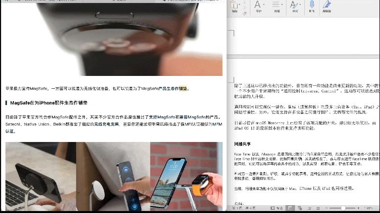 macosmonterey值得升级吗,有必要升级macosmonterey吗