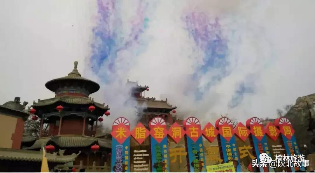 2019陕北榆林过大年！打铁花、转九曲……这个千年古县令人着迷