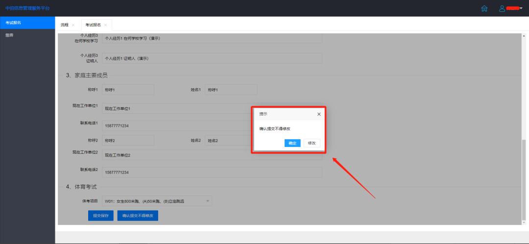 南昌市中招网官网,南昌市中考中招信息网