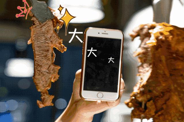 硬核烤肉,日本巴西烤肉自助