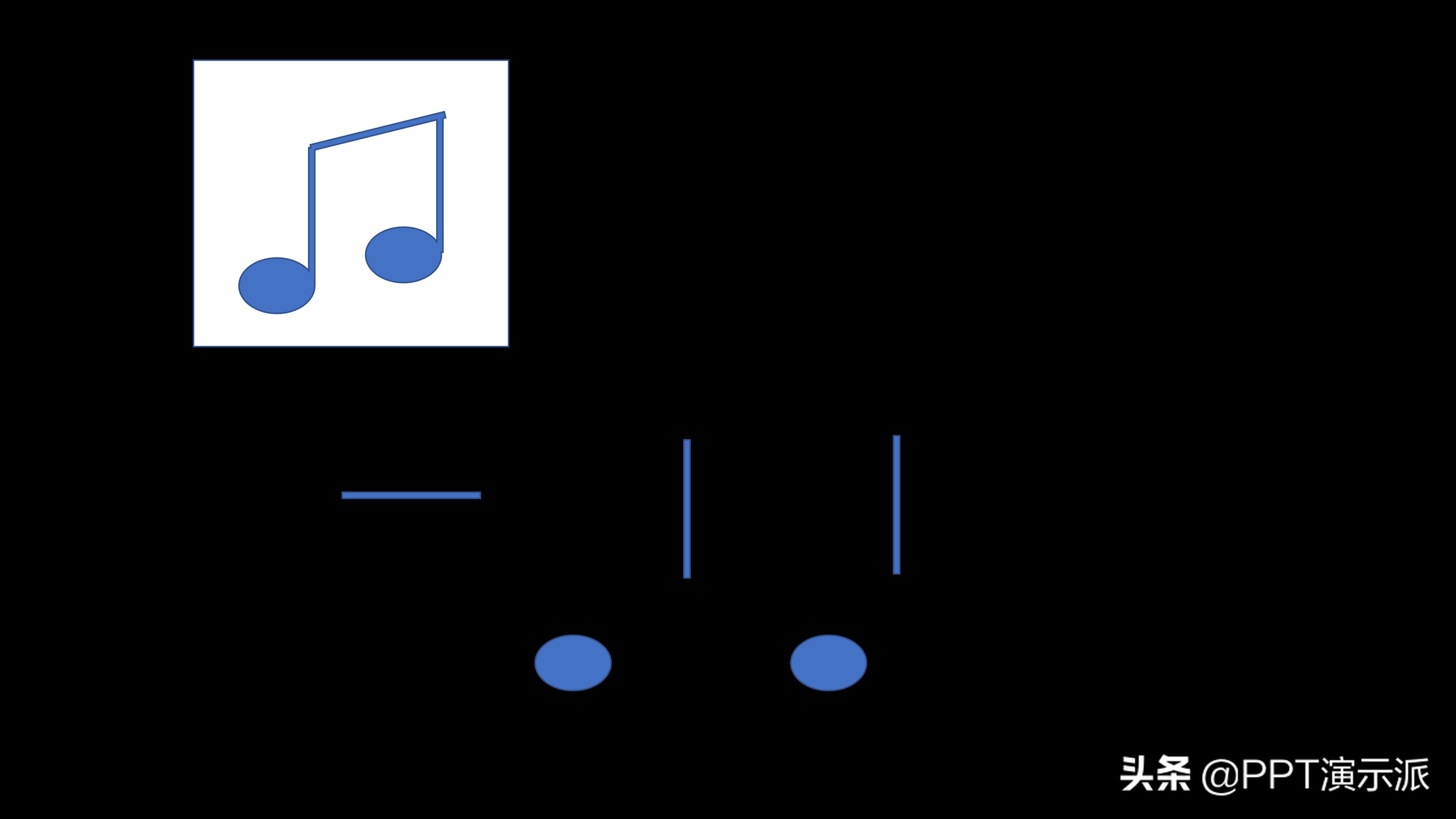 ppt十秒抠图,ppt一键快速高效多图排版