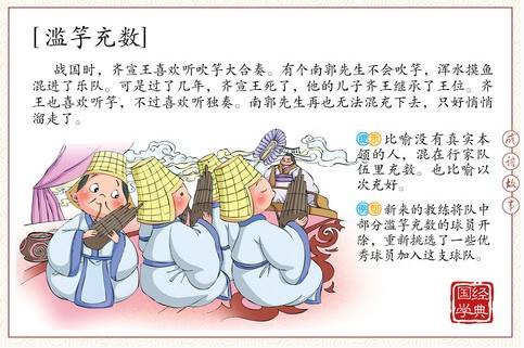 春秋战国魏晋南北朝五代十国历史,春秋战国汉魏晋南北朝