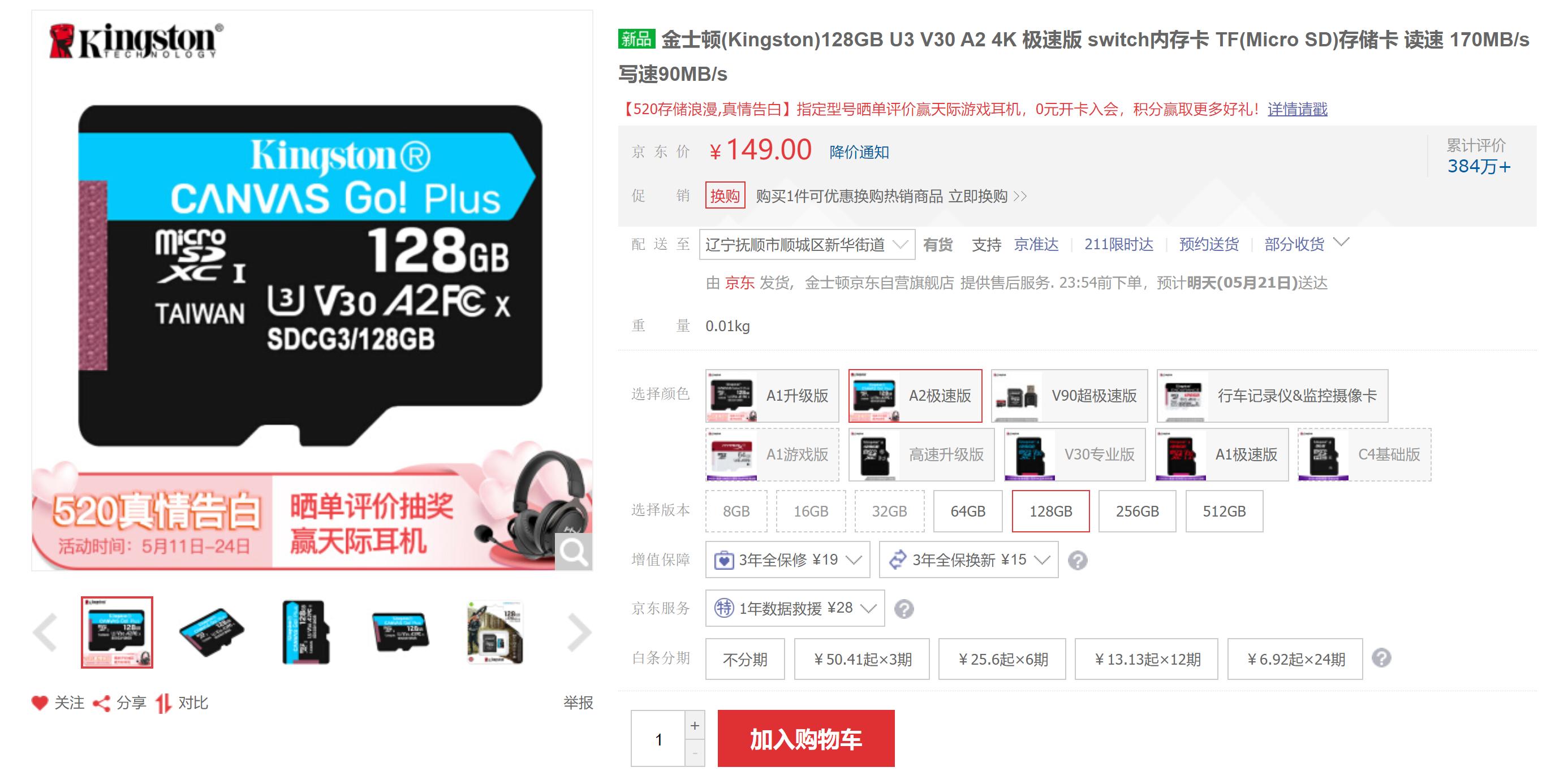 TF卡，SD卡，读卡器，USB拓展坞如何选，看这篇#618好物趋势#