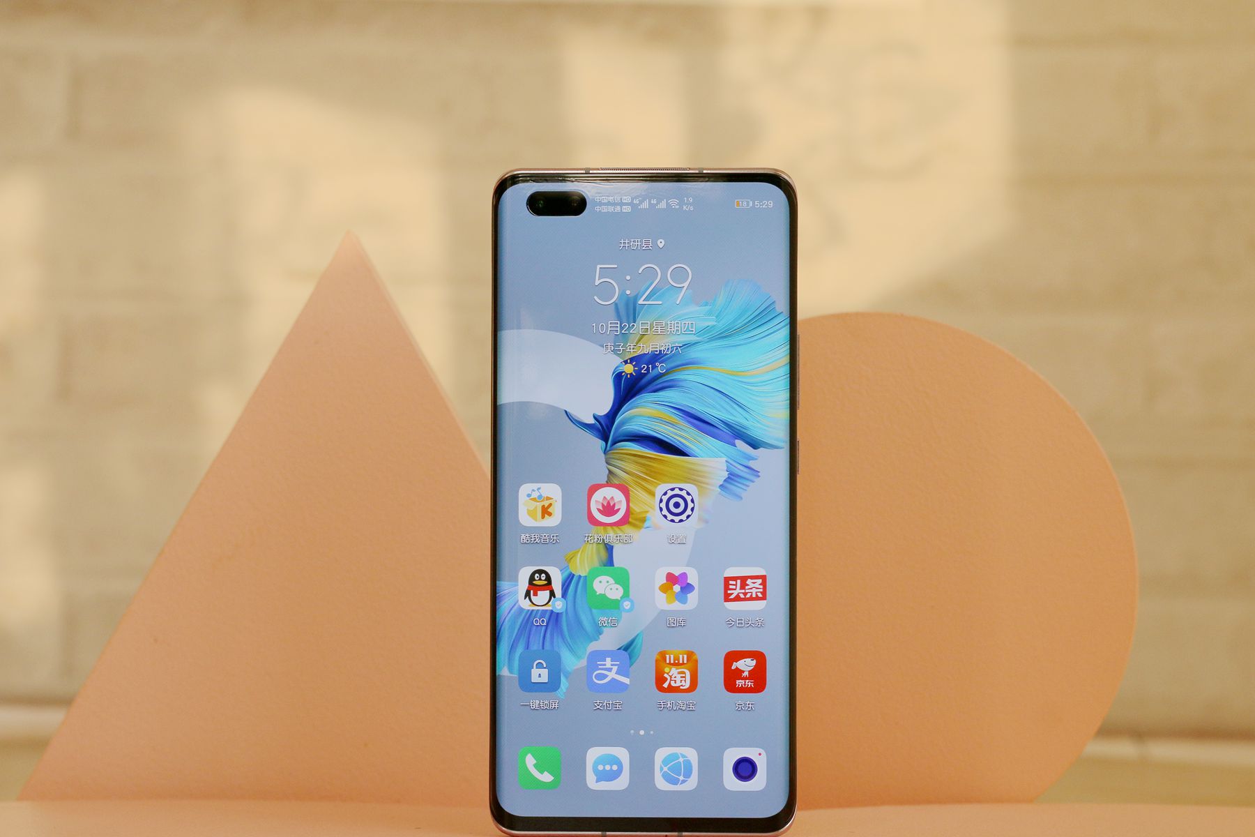 荣耀30pro曲面屏贴什么膜比较好,荣耀30pro曲面屏贴什么膜好