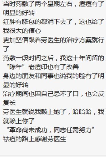 青春期月经逐渐规律的过程中长痘,青春期的痘痘来月经后会消失吗