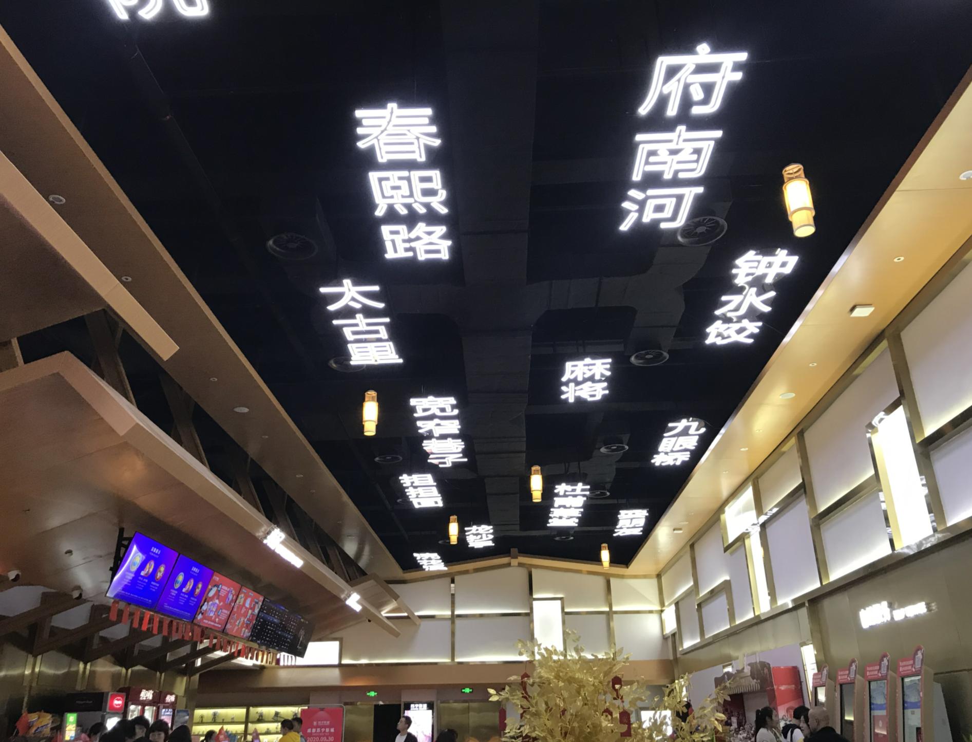 新都苏宁易购广场规划图,苏宁广场新都店