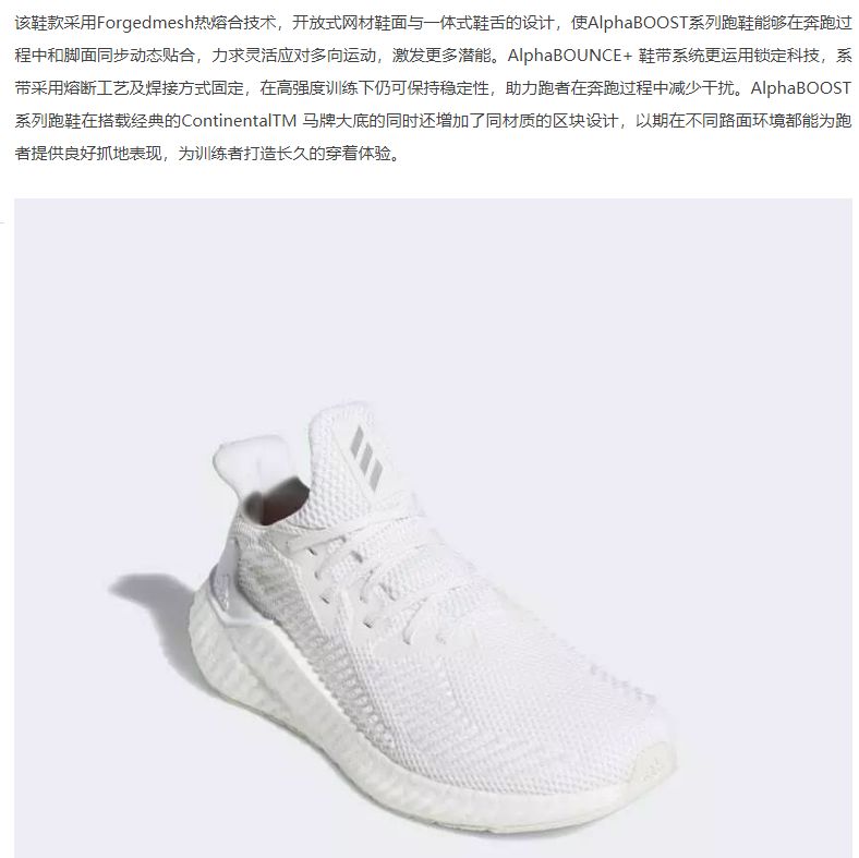 秋冬款adidas4d,adidas跑步鞋四年级