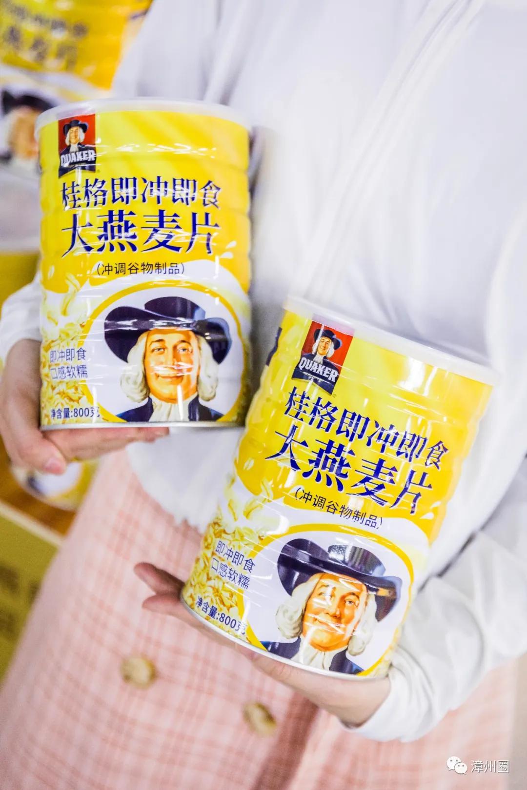 中秋购物到源品生活,中秋去超市买东西