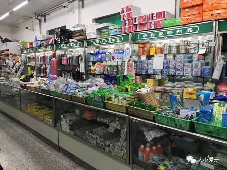 穿越回过去的解忧杂货店！北京居然还有这些特别的线下淘宝好去处