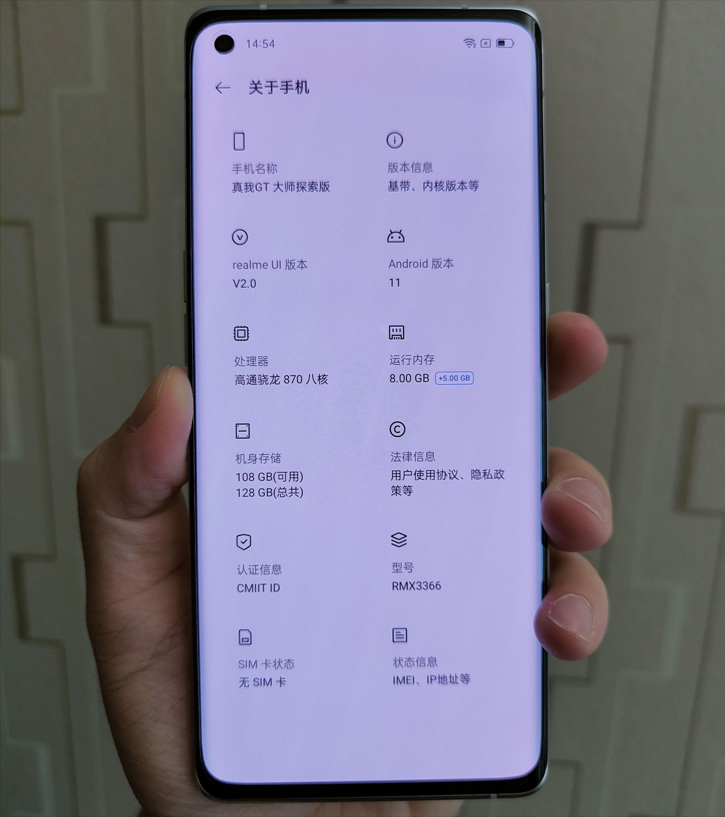 realmegt3大师探索版是什么系统,realmegt大师探索版使用感受
