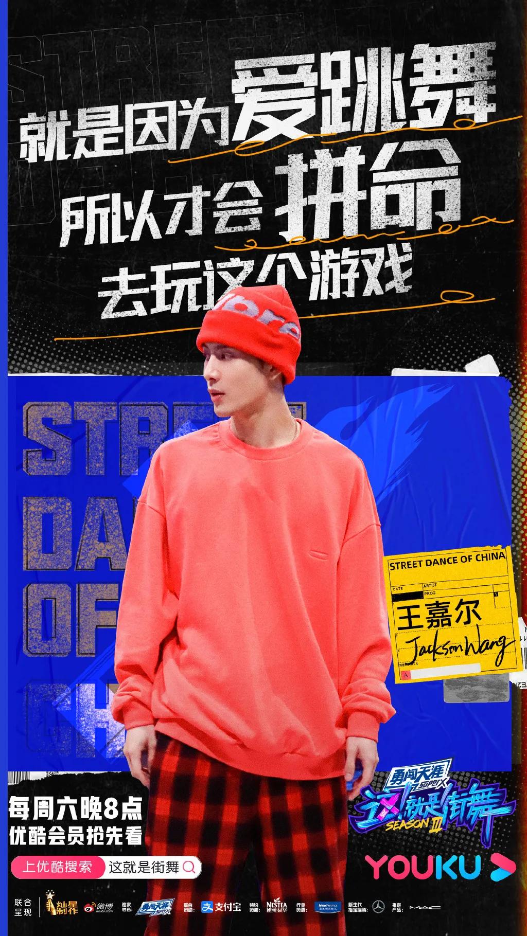 看这就是街舞的感受,看这就是街舞会对跳舞有帮助吗