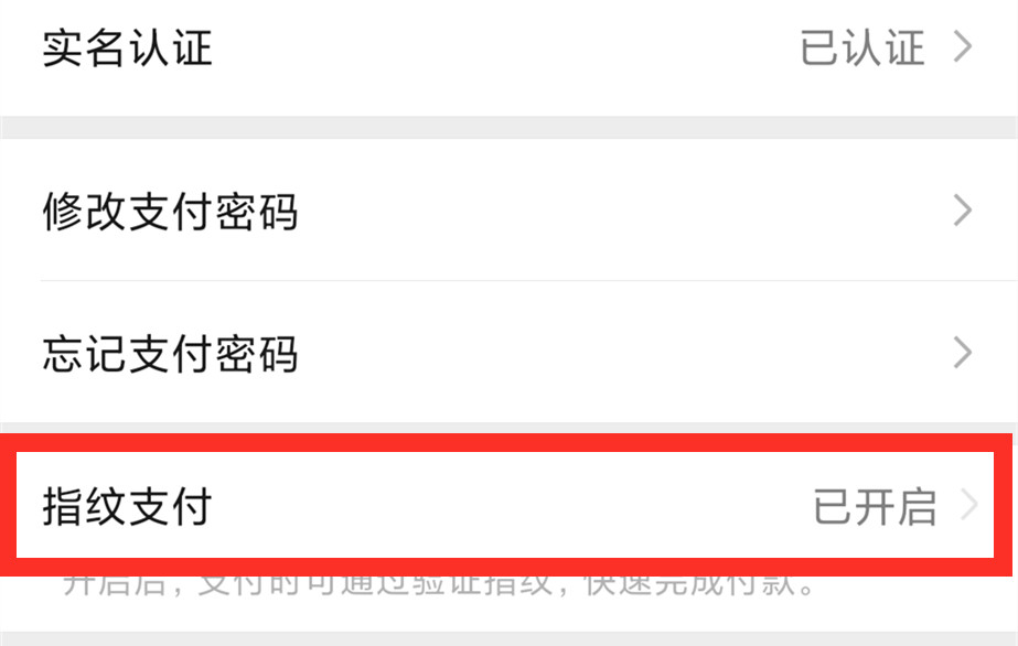 微信扫码支付详细流程及接口,微信扫码支付怎么查到对方微信号