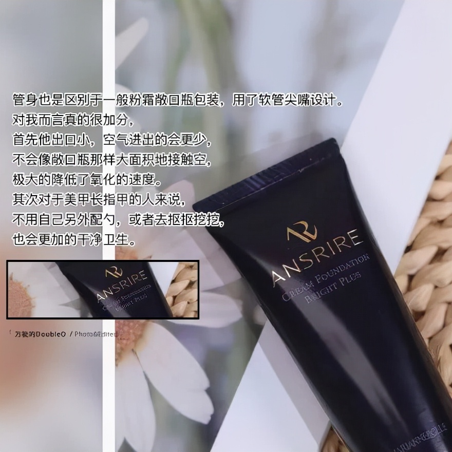 小玛粉底霜哪个色号白,小玛天使亮彩粉底霜