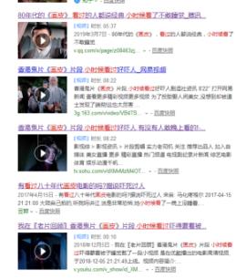 画皮有恐怖镜头吗,画皮有多可怕视频