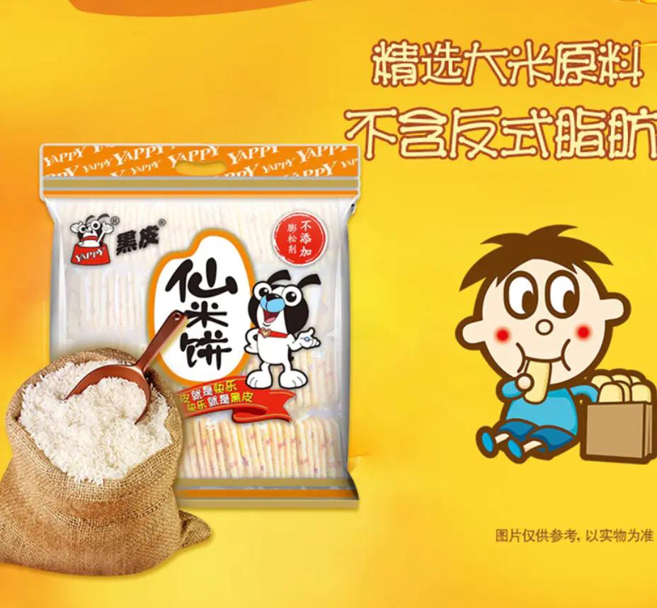 代言版《定位》01：品类的诞生