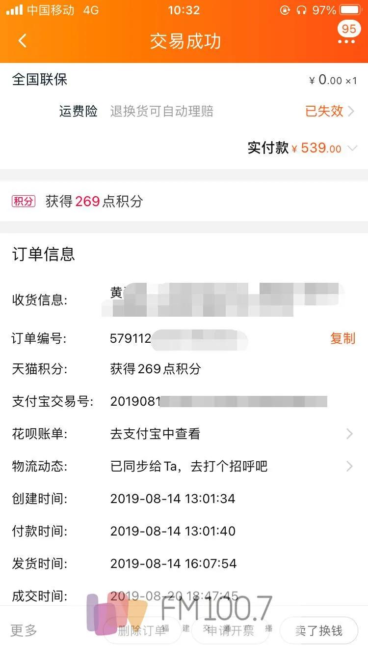 知名品牌被罚的新闻,知名品牌遭侵权的案例