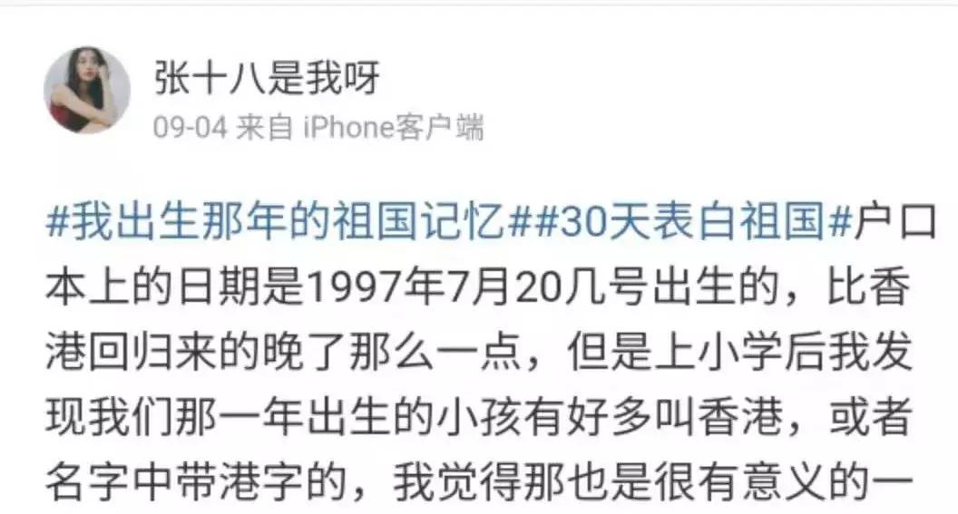 漯赏||你出生年代的的祖国记忆是什么？看着看着泪目了
