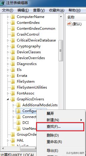 win7玩游戏怎么不弹出输入法,win7玩游戏不流畅解决办法