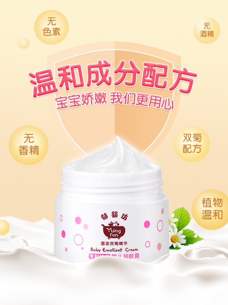 儿童面霜效果怎么样,儿童面霜老爸评测