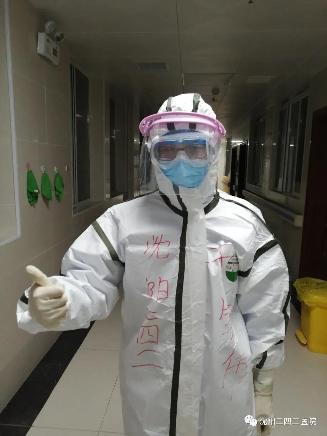 沈阳二四二医院护士,沈阳二四二医院是不是部队医院