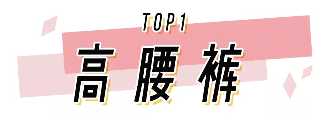 身高不是硬伤150妹子靠身材逆袭,小个子女可以像刘雯一样穿搭吗