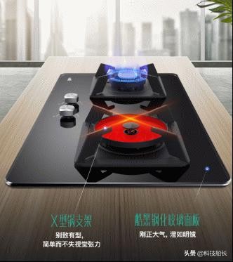 华帝燃气灶选哪款好用又实惠,华帝燃气灶哪款比较经济实惠