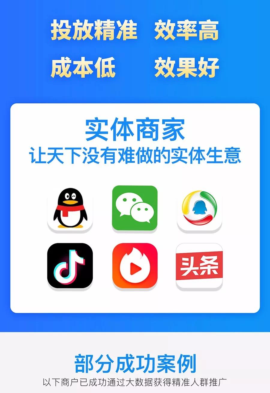 朋友圈招代理广告,官方微信朋友圈广告代理条件