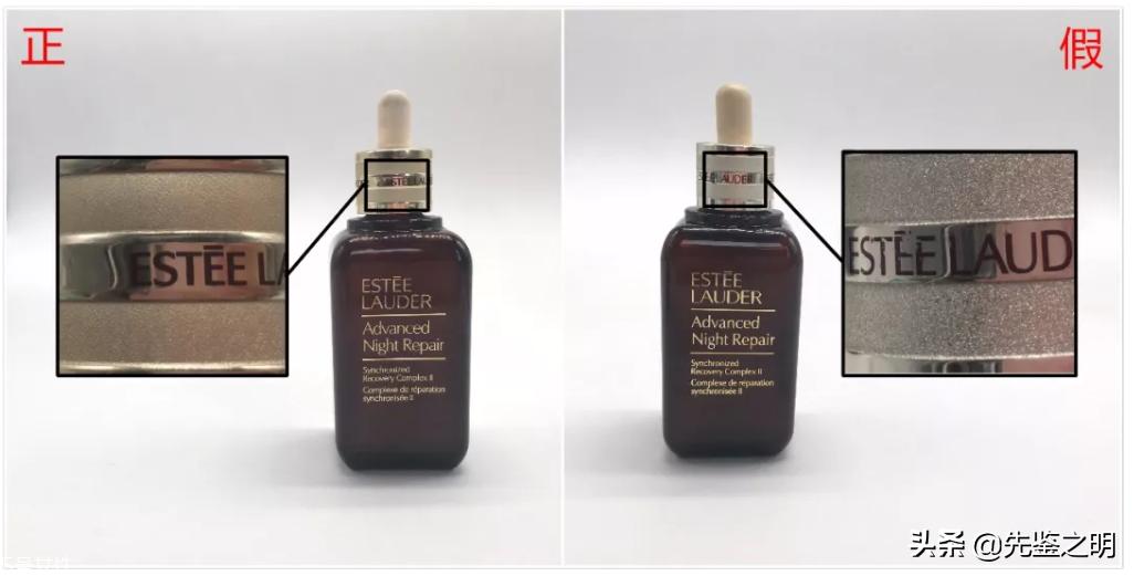 雅诗兰黛小棕瓶是假货吗,雅诗兰黛小棕瓶精华小样是真是假