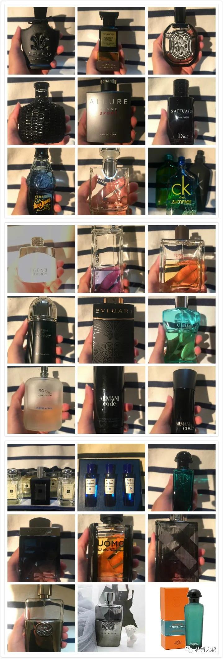 十大公认斩女香男士香水,夏天男士香水推荐