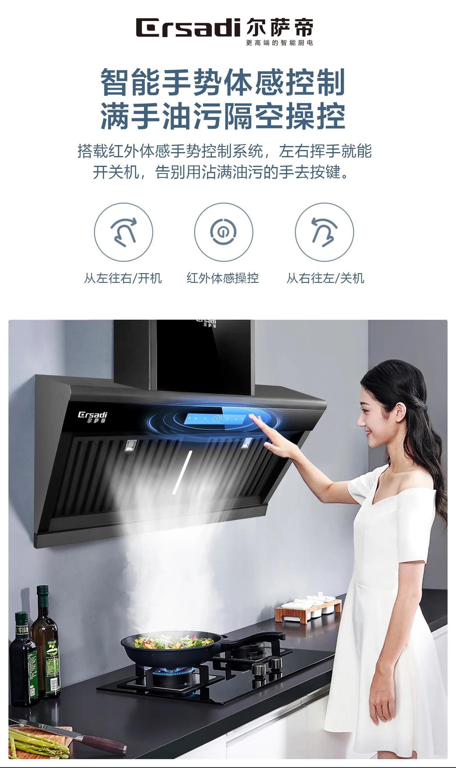 口碑好的十大吸油烟机排名,吸油烟机推荐家用第一名侧吸式