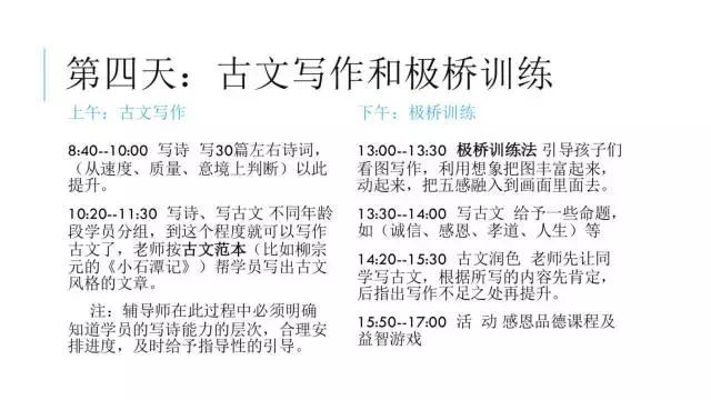 关于灵感的作文,灵感作文800字