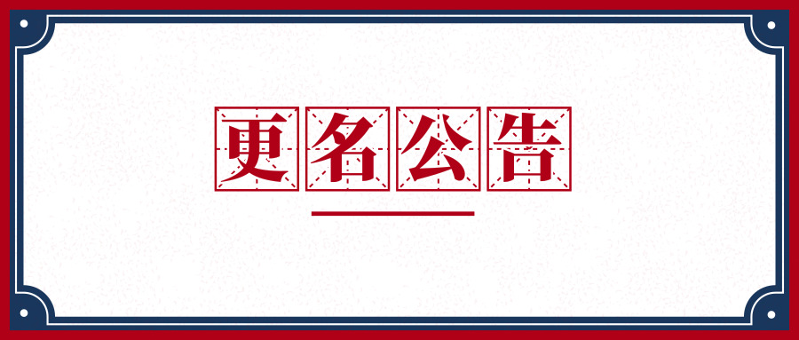 无锡不需要户口能上的私立小学,无锡非户籍小学能报名民办学校吗