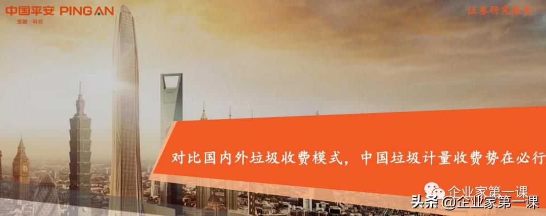 全行业分析报告,行业数据整理分析