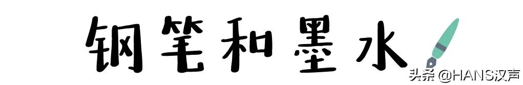 武汉伢的凡学养成，从红环文具和迎芳阁开始