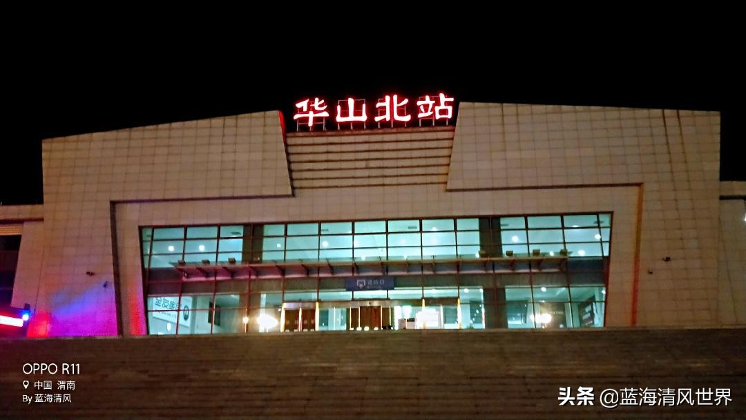 华山一日游登山路线攻略图高清版,华山一日游详细路线攻略