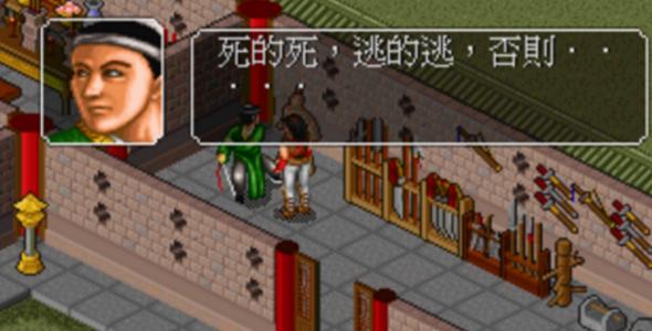 武侠游戏中倒霉透顶的衰佬！究极舔狗，被老婆杀也无怨无悔？