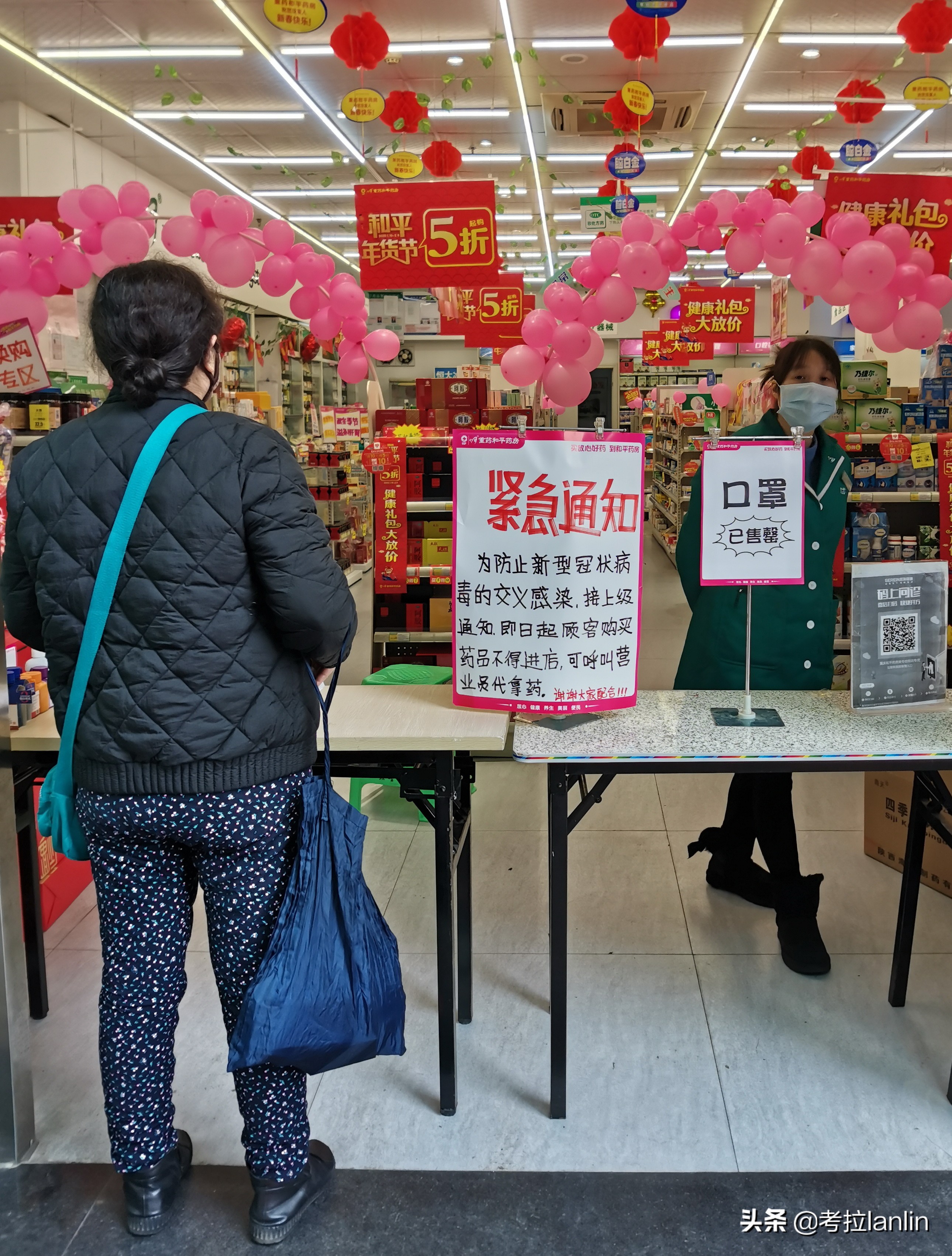 一扇扇关闭的店门,就像一张张欲说无言的嘴、一张张戴着口罩的脸