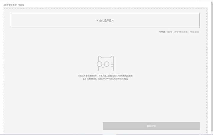 这些好用的网站，你一定要收藏