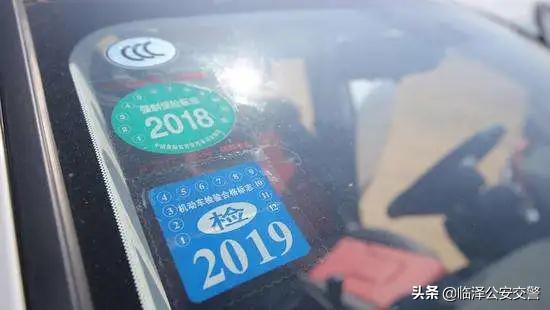 甘肃车还需要贴年检标志吗,甘肃车辆审验新规定