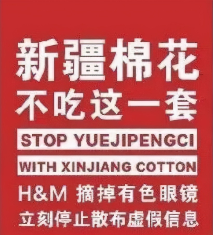 *制抵**HM:希望不会是*制抵**乐天的姊妹篇